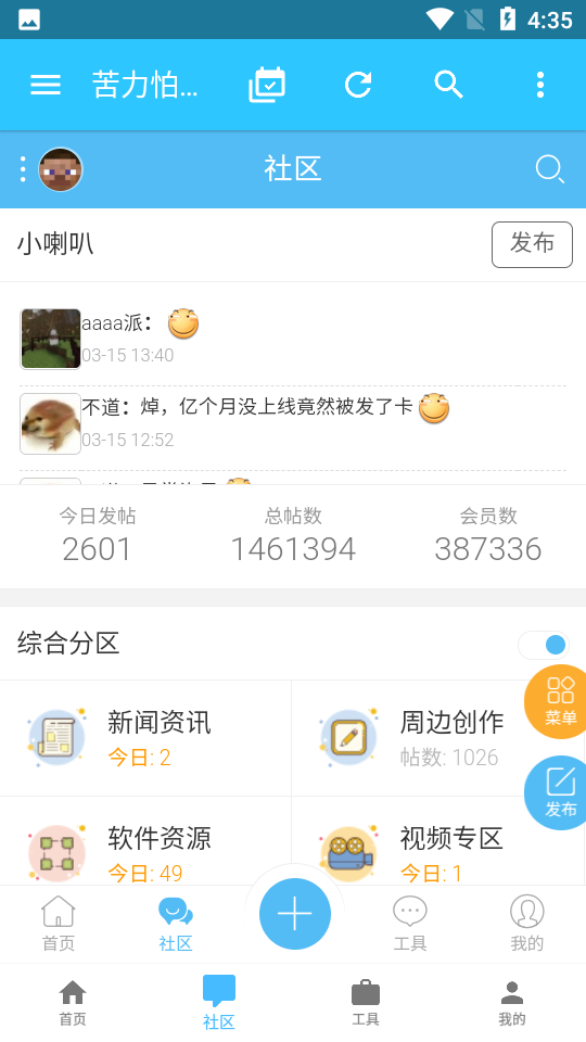 苦力怕论坛国际版