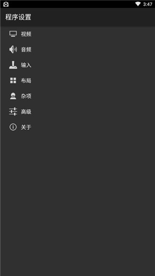 myboy模拟器中文版