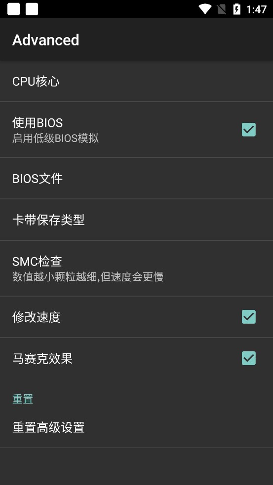 myboy模拟器中文版