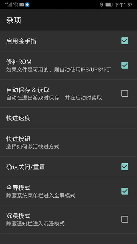 myboy模拟器中文版