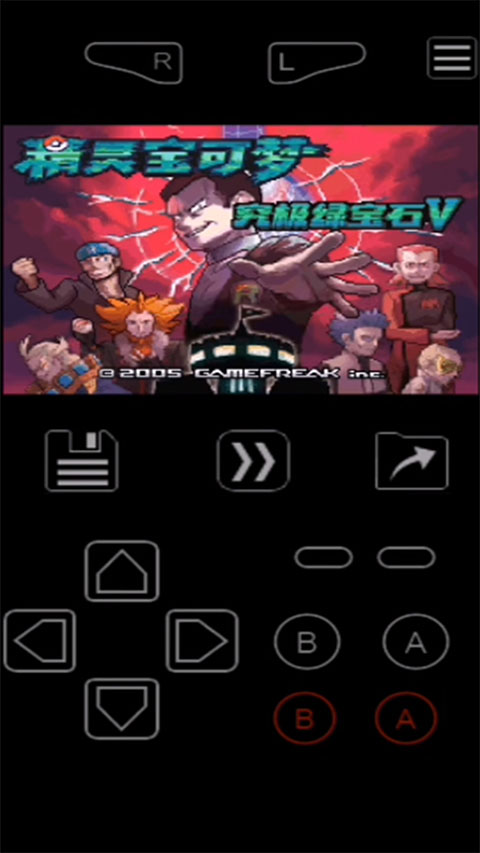 myboy模拟器中文版