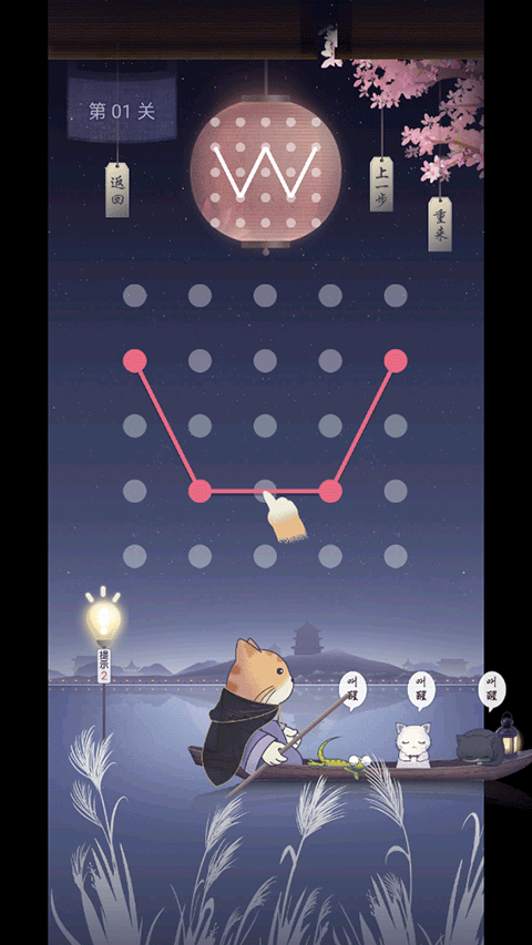 晚遇