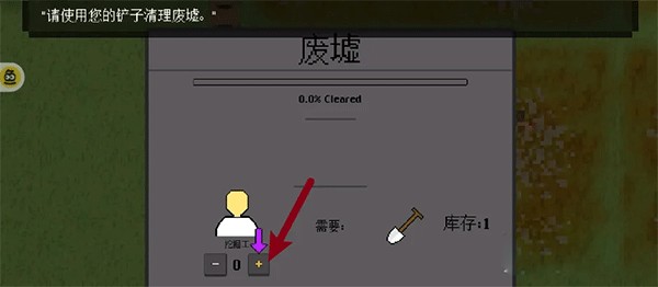 人类最后的防线中文版