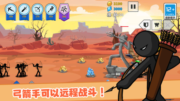 火柴人战士冲突截图1