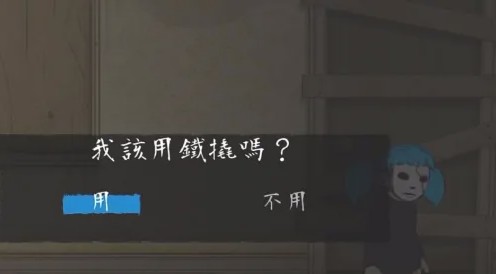 俏皮脸