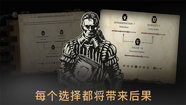 布兰特爵士的生平与苦难截图4