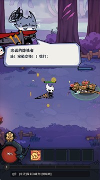 地城狩猎