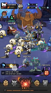 地城狩猎