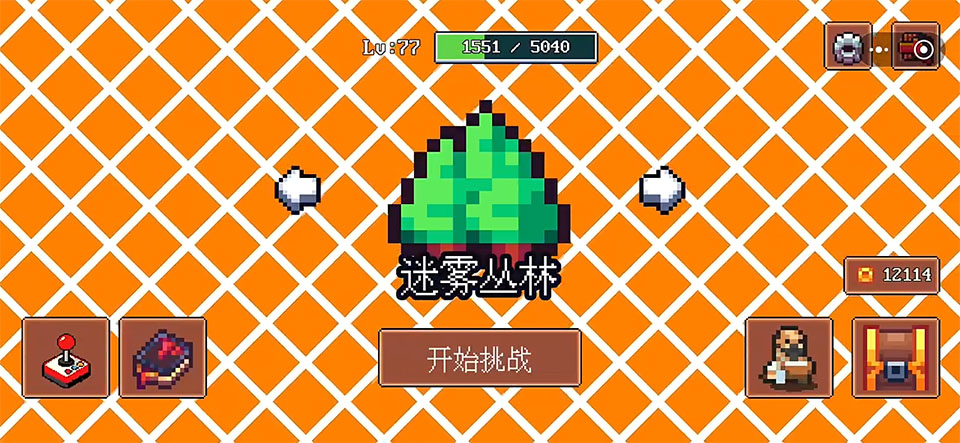 迷雾求生