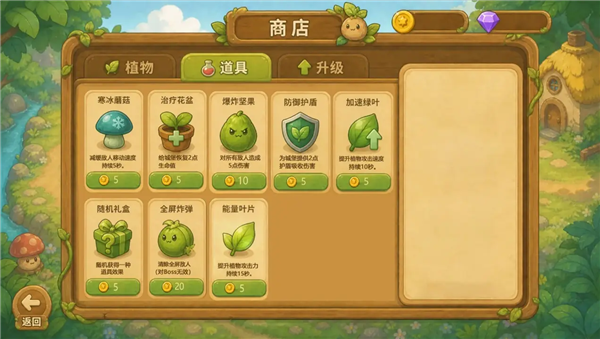 菜菜大冒险截图3