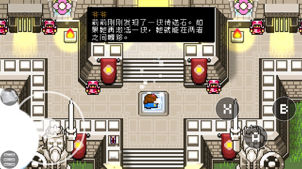 绽放传说沉睡的国王