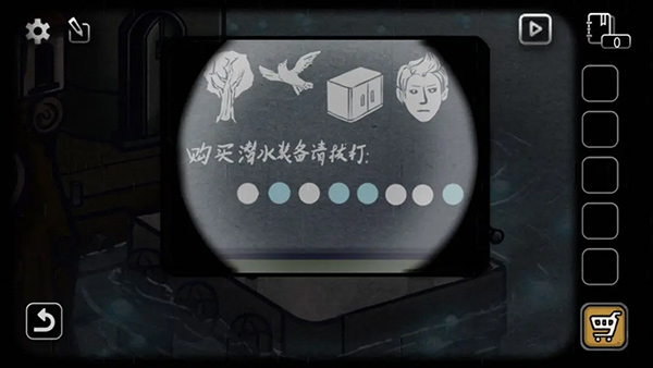回忆之谜
