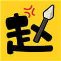 阿斗我扶你红包版免费