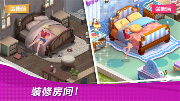 星厨奇迹官方最新版截图2