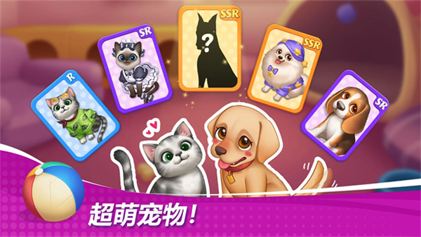 星厨奇迹全解锁版截图5