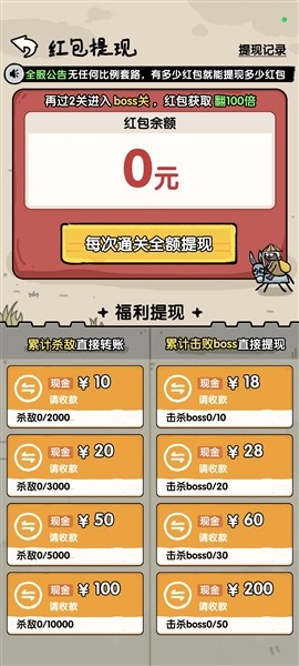 阿斗我扶你赚钱正版