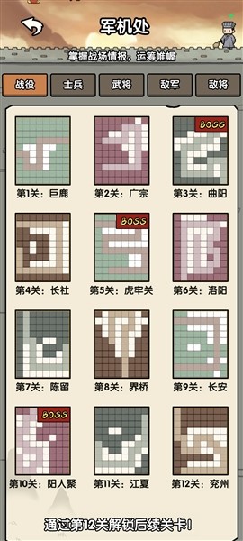 阿斗我扶你赚钱正版