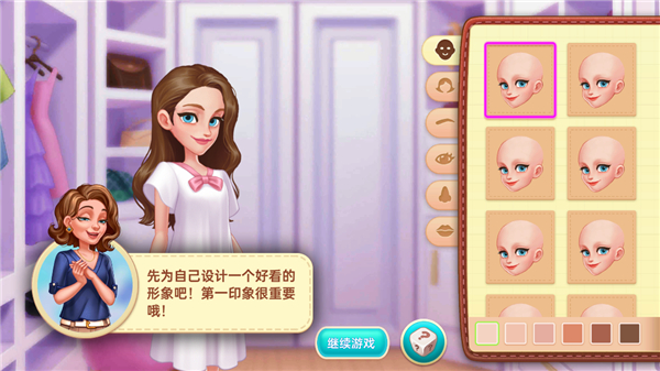 星厨奇迹官方最新版