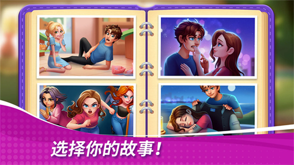星厨奇迹全解锁版