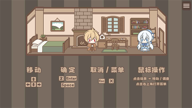 光明王传说番外篇截图2