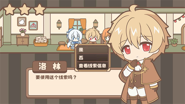 光明王传说番外篇截图4