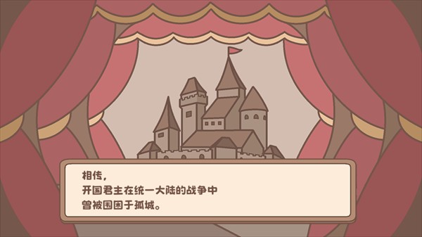 光明王传说番外篇