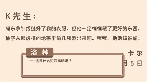 光明王传说番外篇