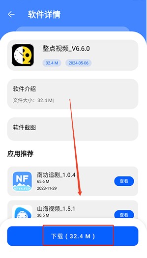 纯洁软件库