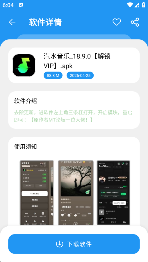 纯洁软件库