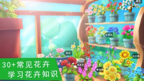 花花世界免费