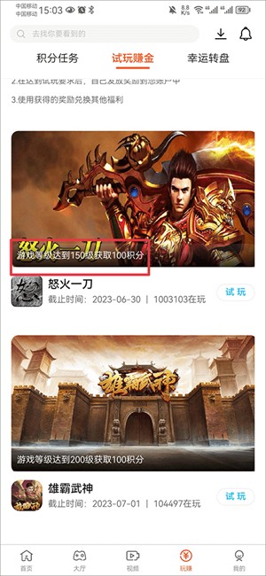 酷玩游戏盒