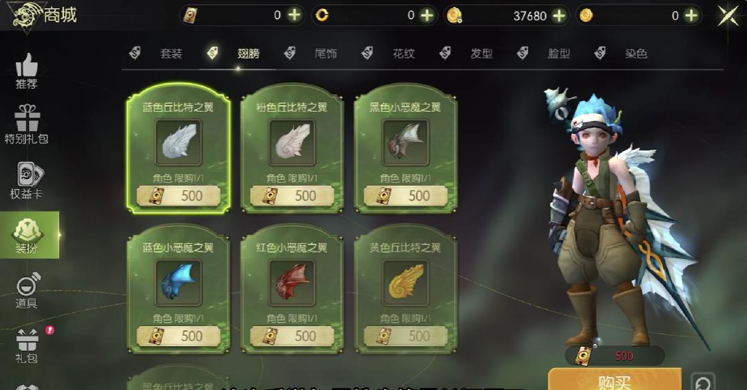 龙之谷经典