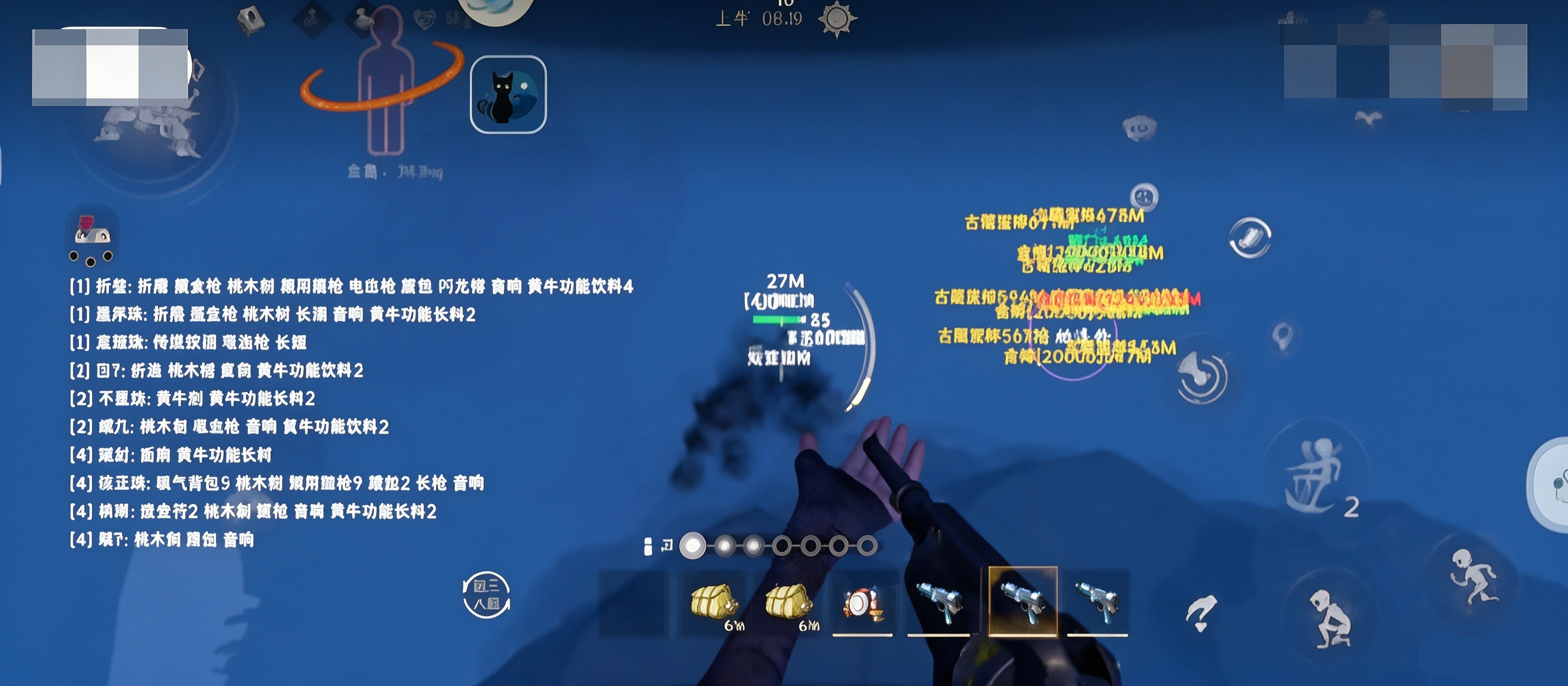 夜猫子超自然行动组辅助器