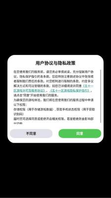奶茶小掌柜红包版截图2