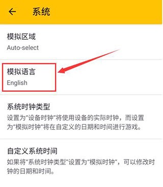 citra模拟器