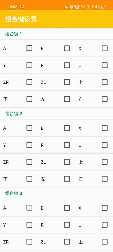 citra模拟器mmj版