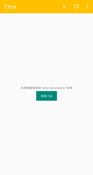 citra模拟器mmj版