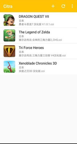 citra模拟器mmj版