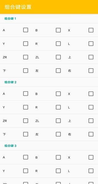 citra模拟器mmj版