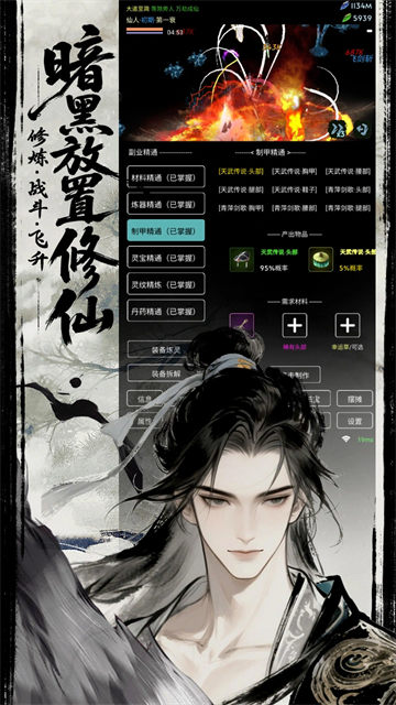 六道轮回截图4