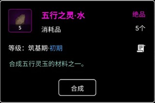 六道轮回