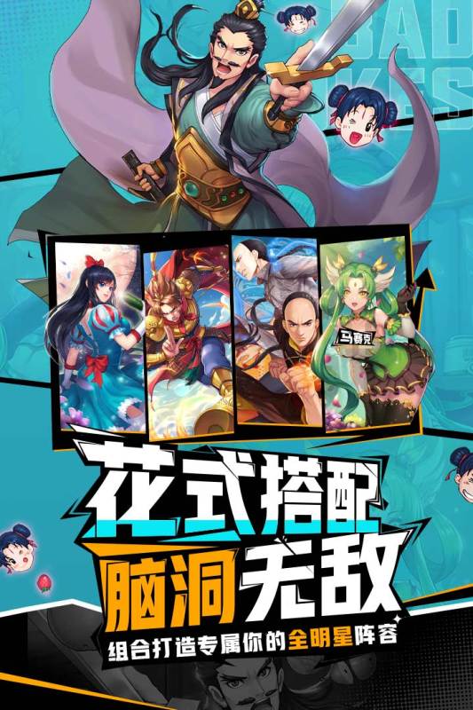 十万个冷笑话手游截图4