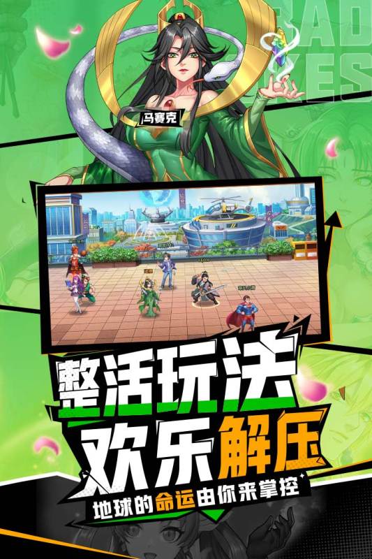 十万个冷笑话怀旧服截图2