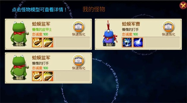 十万个冷笑话怀旧服