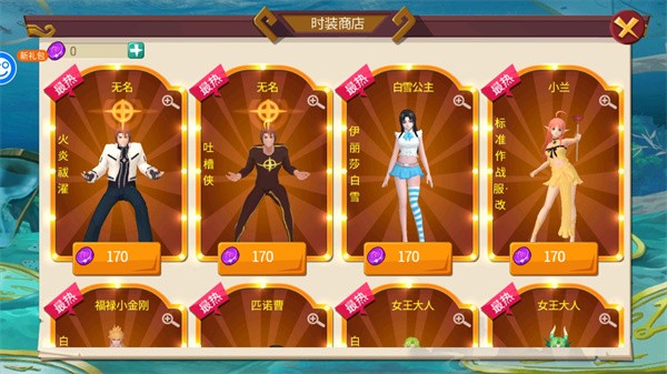 十万个冷笑话怀旧服