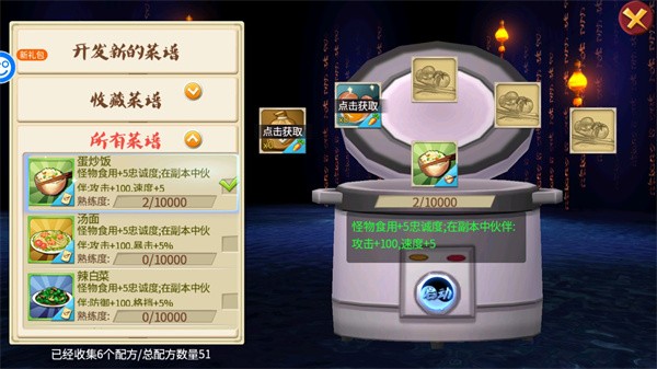 十万个冷笑话怀旧服