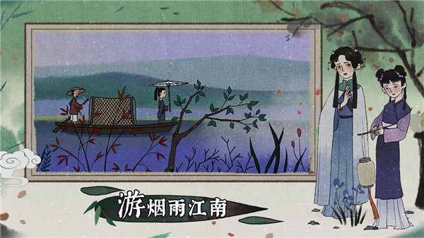 古镜记完整版安卓截图2