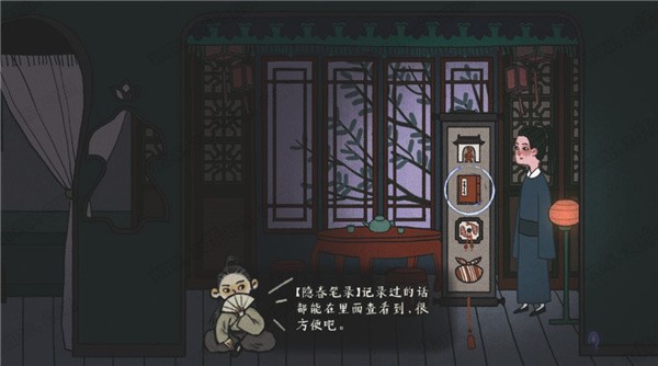 古镜记免费