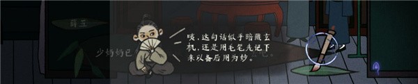 古镜记免费