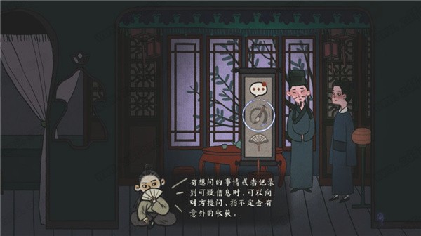 古镜记免费